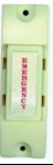 Glow In The Dark Emergency Button